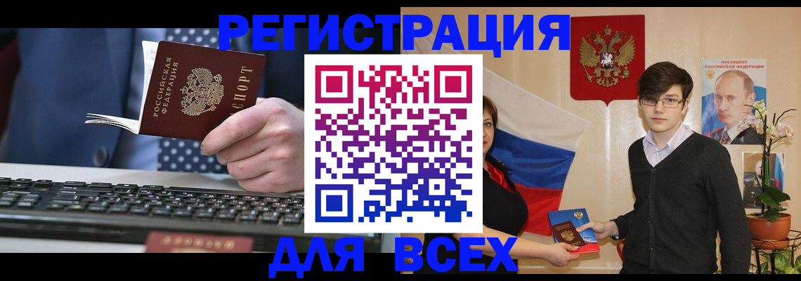 форма 3 в Бугуруслане